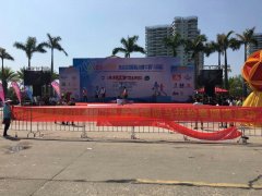 2016�|ɽ�u�׌Ç�(gu��)�H����R����ِ