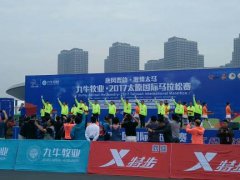 2017̫ԭ�R����