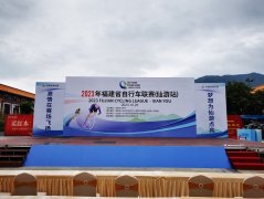 2023��������܇(li��n)ِ������վ��