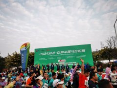 2024ʯ�{�R����ِ